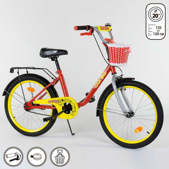 Велосипед CORSO 20 дюймов (IG-78184)